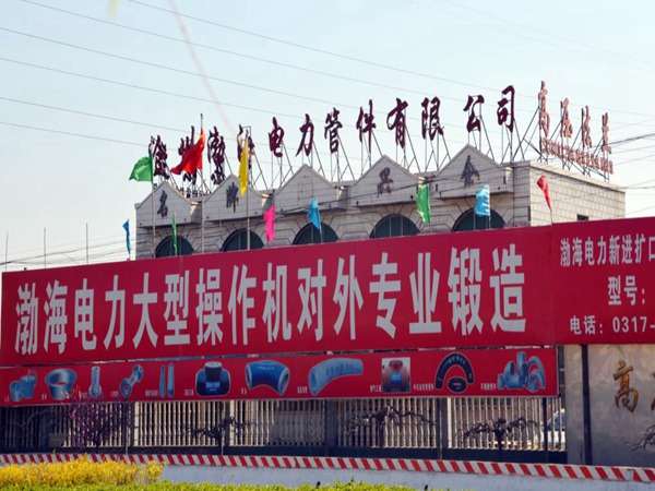 廠(chǎng)區(qū)公司門(mén)頭