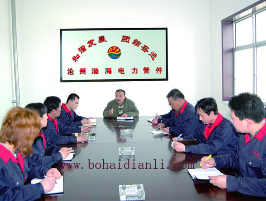 技術(shù)研討會(huì)